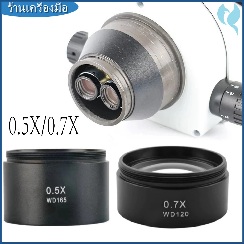 กล้องส่องทางไกล 0.5 x 0.7 XAround เพิ่มความสามารถในการขยายวงแหวนป้องกันการสูบบุหรี่ HD