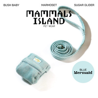 MAMMALS ISLAND (Blue Mermaid) กางเกงลิง บุชเบบี้ มาโมเสต ชูก…