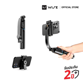 WISE SMARTPHONE STAND ไม้เซลฟี่บลูทูธ 4in1 วัสดุทนทาน: ABS + สแตนเลส แข็งแรง รับประกันคุณภาพ 2 ปีเต็ม (WIM-000011)