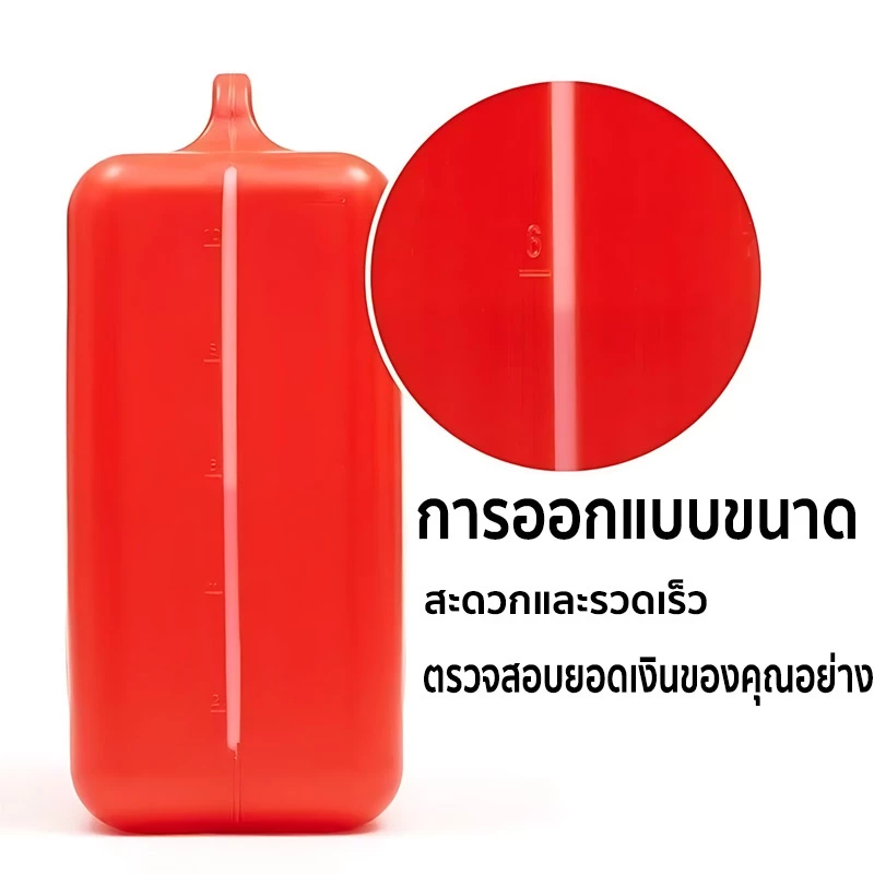 ถังน้ำมันสำรอง เบนซิน แก๊สโซลีน แก๊สโซฮอล์ มีหลายตัวเลือก ขนาด 5, 10, 20ลิตร ถังน้ำมันสำรอง พร้อมสายส่งน้ำมัน thumbnail 7
