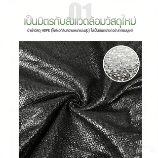 ตาข่ายกรองแสง สีดำ กรอง 50%/70%/90% กว้าง 2 เมตร ตัดขายเป็นเมตร ป้องกันรังสี UV ใช้ได้กับโรงเรือนเพาะต้นไม้และไซต์งาน