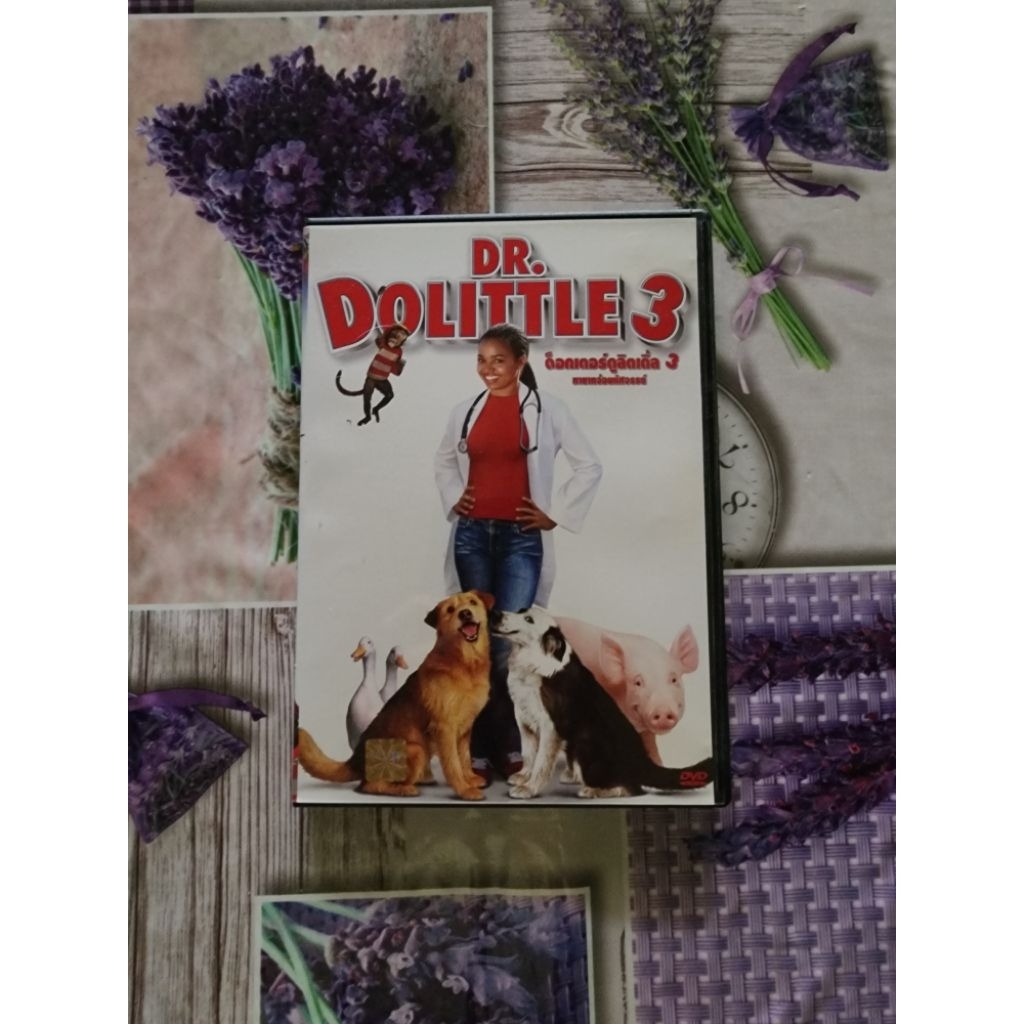 DVD DR.DOLITTLE3 ทายาทจ้อมหัศจรรย์