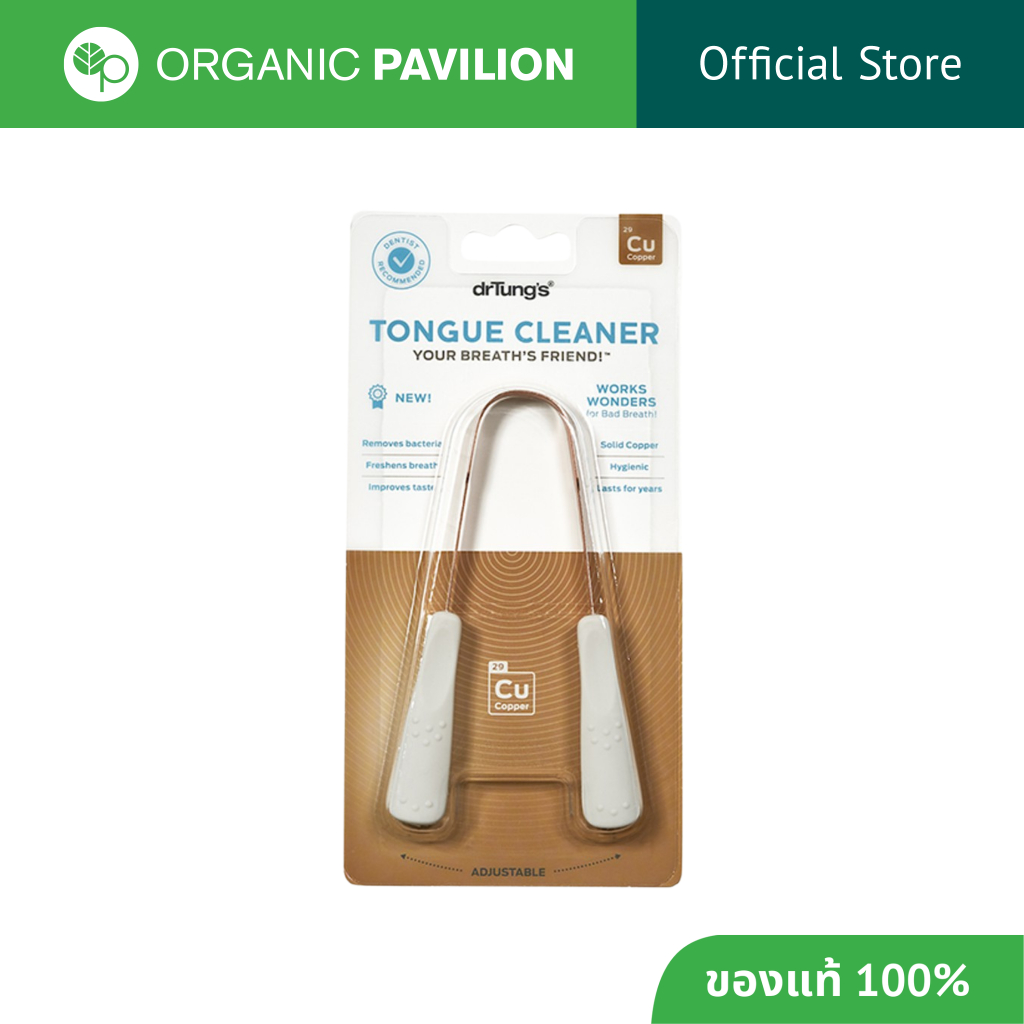 Dr Tung's คอปเปอร์ทำความสะอาดลิ้น Tongue Cleaner Copper Edition