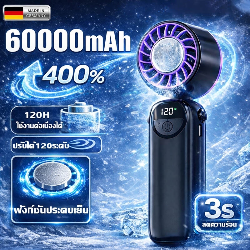 【รับประกัน 20 ปี】พัดลมมือถือ พัดลมพกพา 7ใบพัด ปรับระดับได้ 120 ระดับ  ความเร็วสูง ทํางานเงียบ พัดลม usb