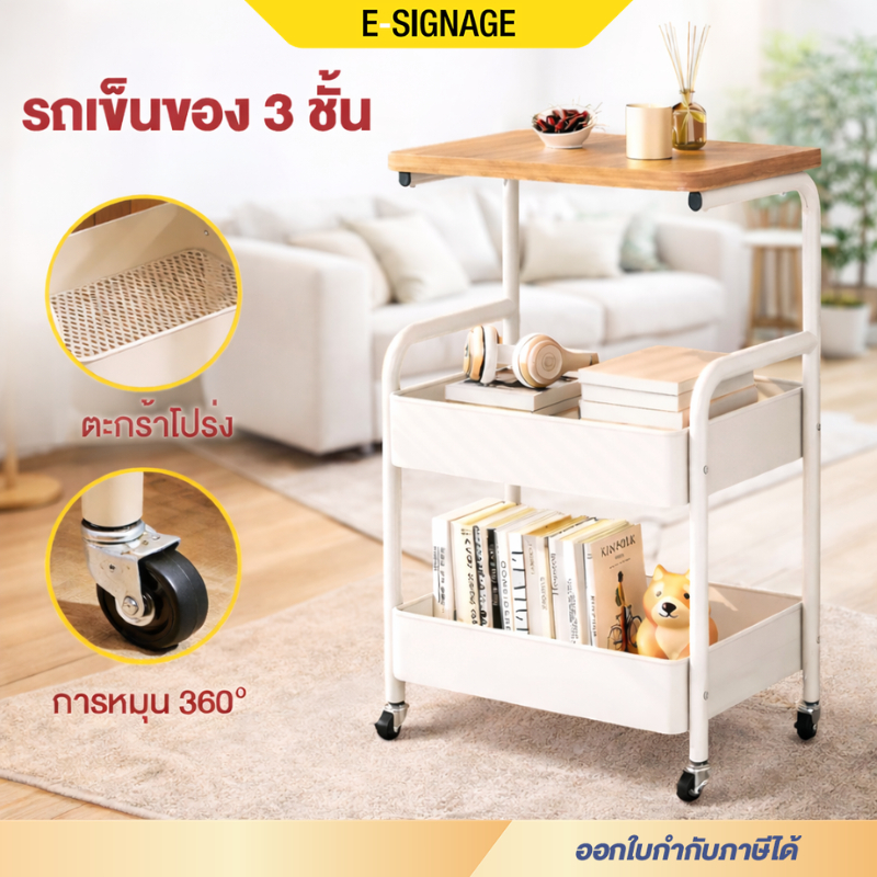 Elife สามารถย้ายโต๊ะได้หลายชั้นวางของรถเข็นชั้นวางของว่าง ชั้นวางของเก่าที่สามารถเคลื่อนย้ายได้ทั้งม