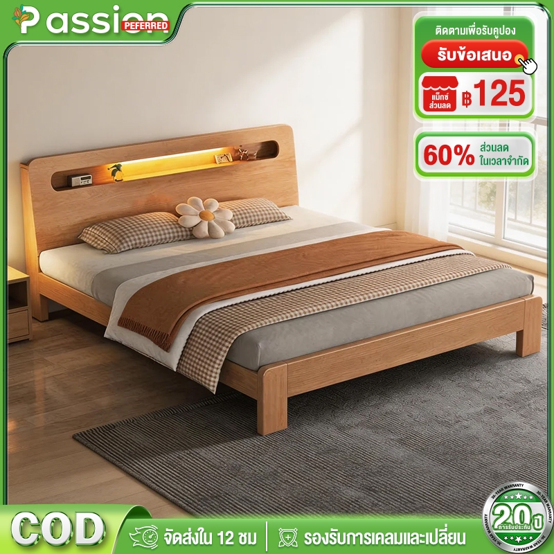 เตียงนอน เตียงไม้แท้ สไตล์ 5 ฟุต 6 ฟุต เตียงไม้เนื้อแข็ง อายุการใช้งาน 20