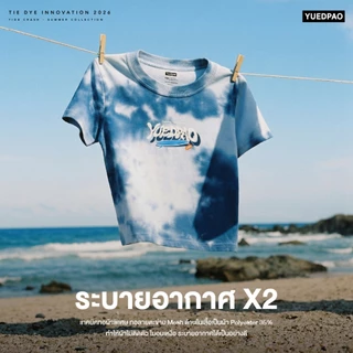 Yuedpao Tie Dye Unisex Kids 2026 เสื้อมัดย้อมเด็ก เสื้อสงกรานต์ ผ้าหนายับยากรีดง่าย ระบายอากาศ เสื้อยืดเด็ก