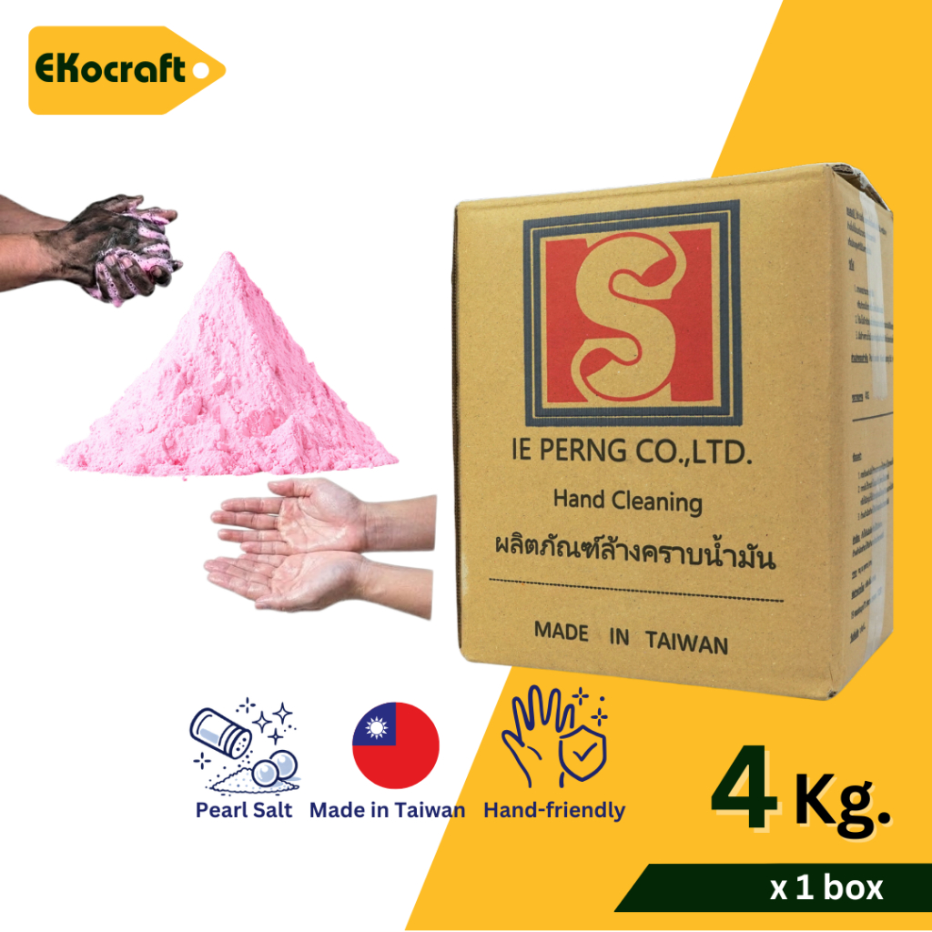 Ekocraft ผงล้างมือช่าง ผงล้างคราบน้ำมัน 4กก. ล้างคราบจารบี ไม่ต้องผสมน้ำ สูตรถนอมมือ