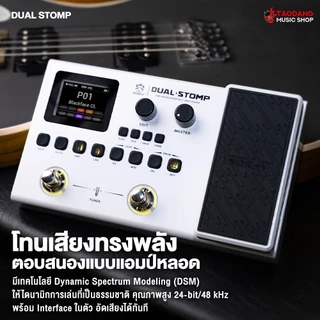 Soran Tiny Stomp , Dual Stomp Lite , Dual Stomp มัลติเอฟเฟค Soran Multi Effects - เต่าแดง