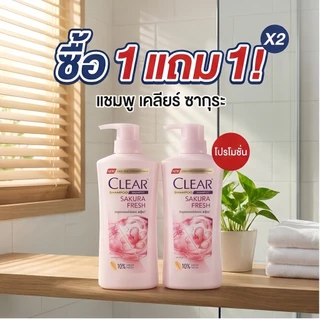 CLEAR MEN แชมพูผู้ชาย Cool Sport Menthol ขจัดรังแค ลดคัน หนังศีรษะสะอาด ผมแข็งแรง