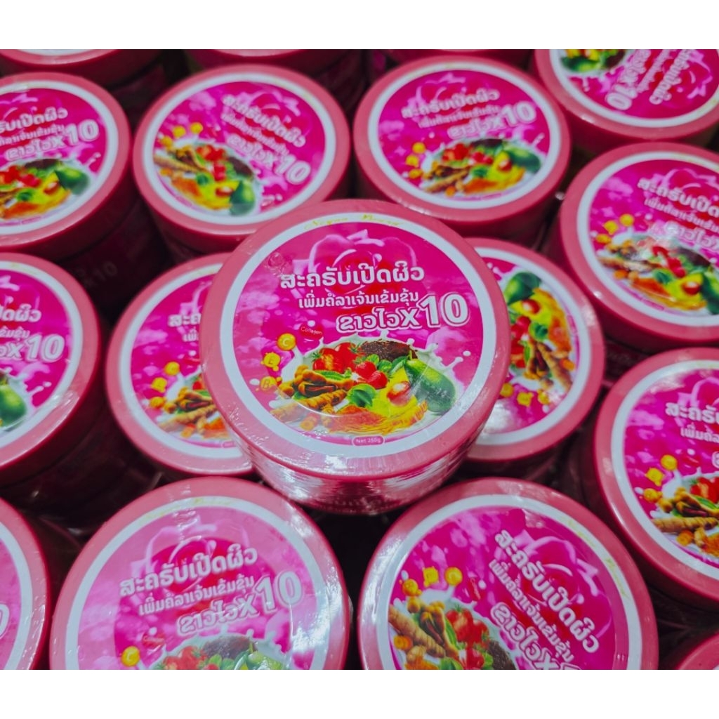 สครับผิวเปิดผิวจำนวน1กระปุก