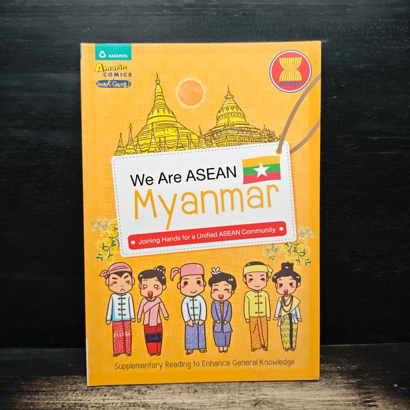 We Are ASEAN Myanmar 🏷️1163609