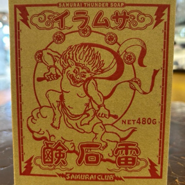 Laundry Soap ผงซักฟอกยีนต์