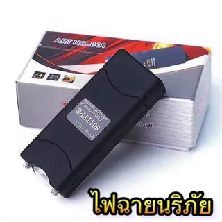 พ้อมส่ง ไฟฉาย LED ที่มีประสิทธิภาพชาร์จไฟได้หลอดไฟสว่างใสกวางแจ้ง เหมาะสำสายเดีนป่าแค้มปริ้ง สินค้าพ้อมส่งตามรูป