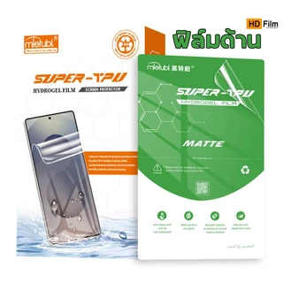 💎 เกรดพรีเมี่ยม 💎 ฟิล์มไฮโดรเจล INFINIX ฟิล์มใส ฟิล์มด้าน คุณภาพสูง เต็มจอ ลงโค้ง มีทุกรุ่น
