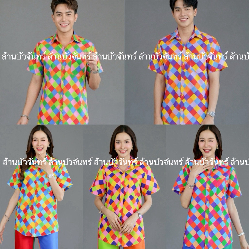 เสื้อเชิ้ตแขนสั้นลายตารางหมากรุก