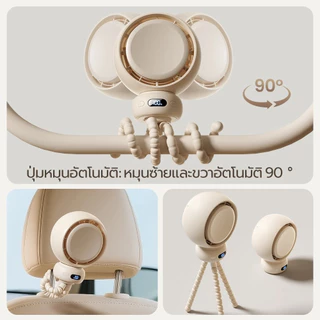 OMAX Stroller Fan พัดลมรถเข็นเด็ก พัดลมพกพาสำหรับรถเข็นเด็ก 5000mAh ส่ายหัวอัตโนมัติ 90° ปรับระดับได้ 5 ระดับ
