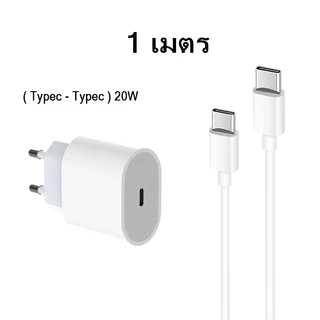 SANMAX สายชาร์จ Typec to typec pd 60w หัวชาร์จ pd 20w 3a สำหรับ i15 i16 android notebook tablet ทั้งหมดA（รับประกัน 1 ปี）