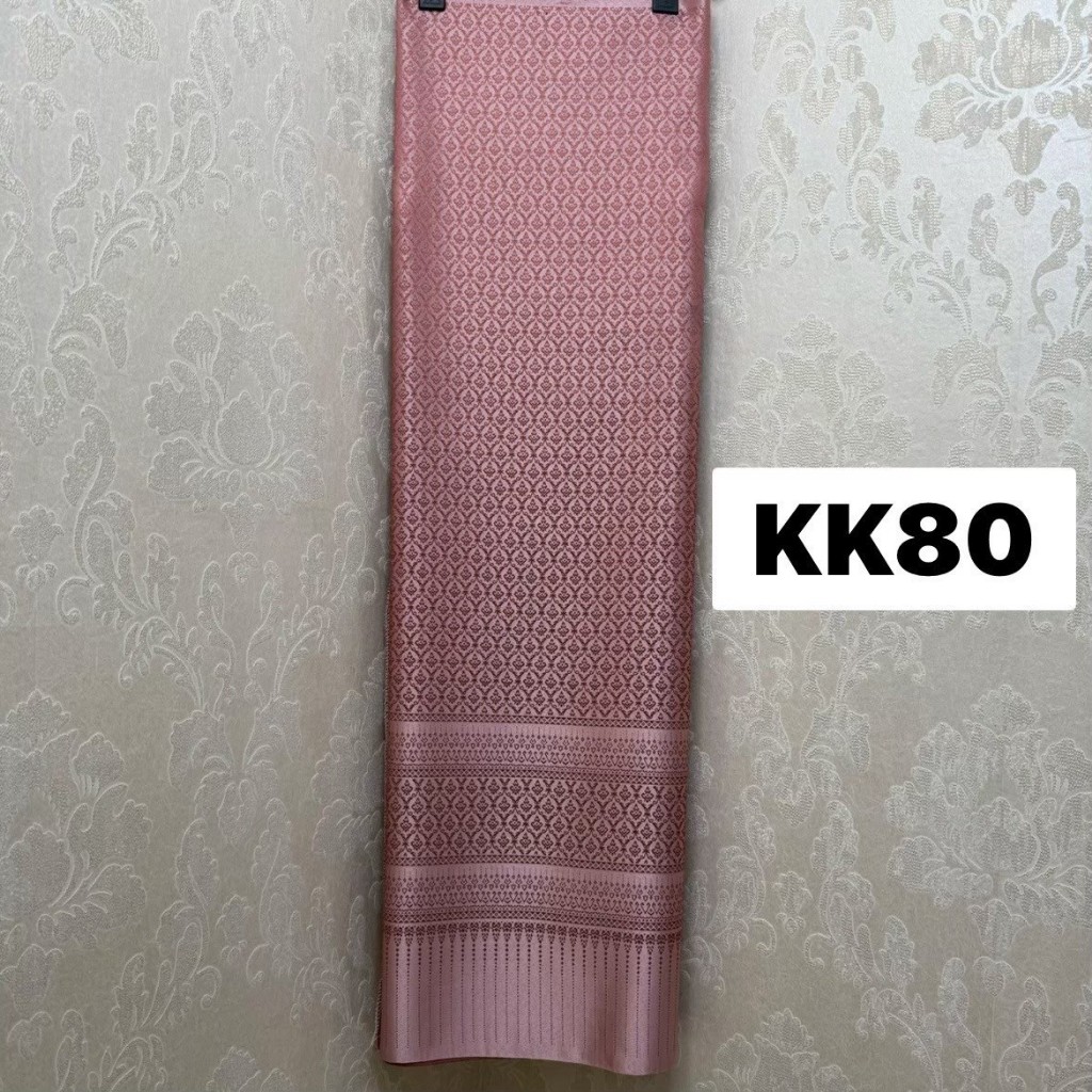 KK80 ผ้าไหมเเกมฝ้าย อบนิ่มลายขันดอก สีกะปิ ขนาด 2 หลา