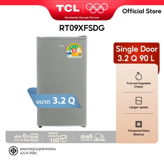 TCL ตู้เย็น 1 ประตู 3.2 Q สีเทา รุ่น RT09XFSDG รับประกัน 10 ปี พร้อมแผงควบคุมอุณหภูมิ