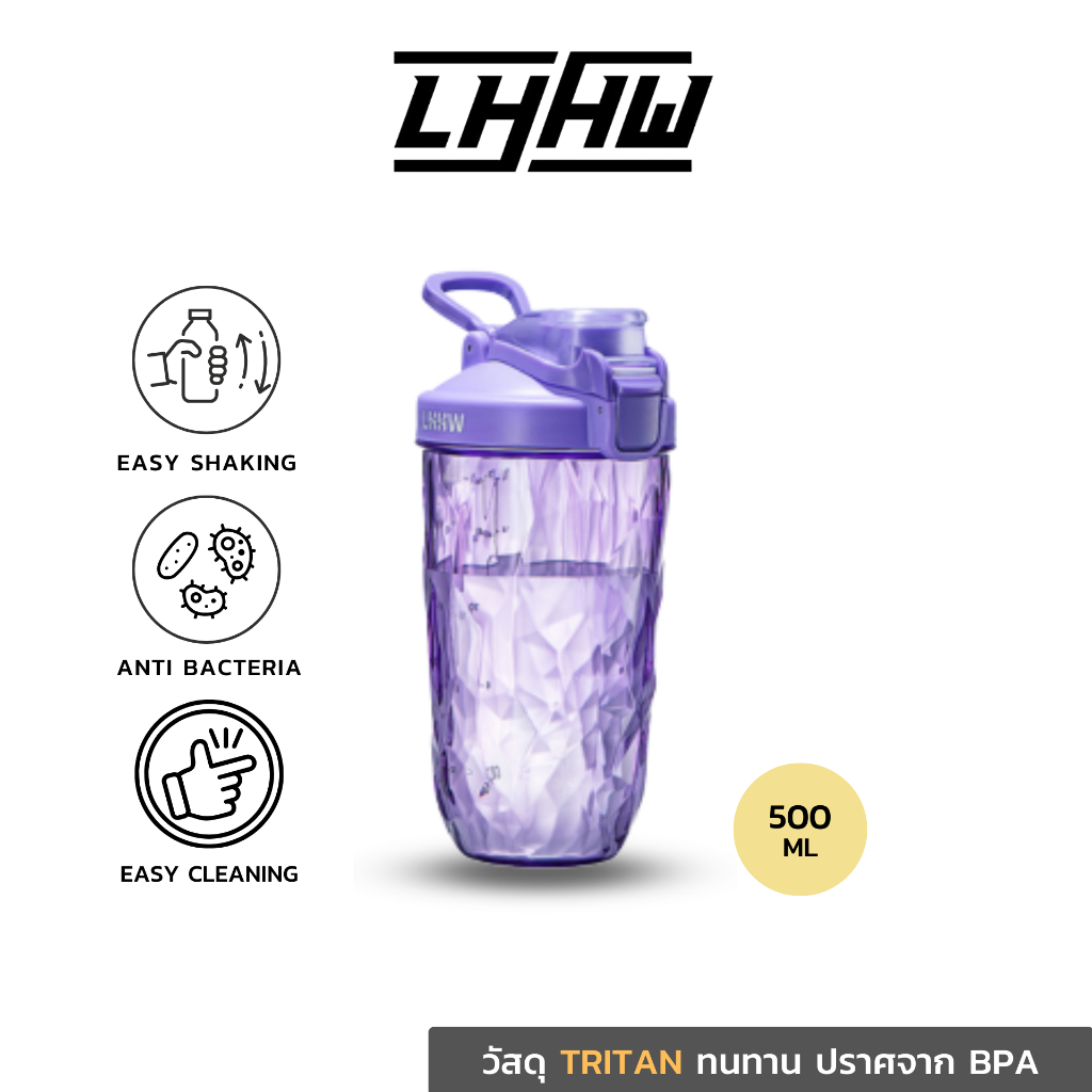 LHHW เเก้วเชคเวย์ เเก้วเชคโปรตีน อาหารเสริม แก้วกาแฟ แก้วเชค ความจุ 500 ml