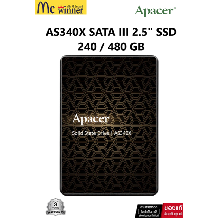 SSD (เอสเอสดี) APACER AS340X - 2.5 INCH SATA3 240GB / 480GB ของแท้ศูนย์ไทย