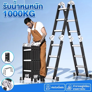 บันไดพับได้ บันไดอลูมิเนียม บันได หนา 6.5 มม รับน้ำหนักได้ 2000KG ยาวทั้งหมด3.8m/4.8m/5.8m