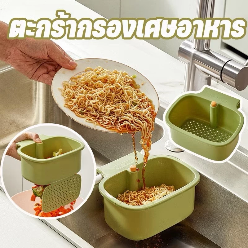 (พร้อมส่งจากไทย) ตะกร้ากรองเศษอาหาร พับได้ ตะกร้าใส่ของ ตะกร้าอเนกประสงค์