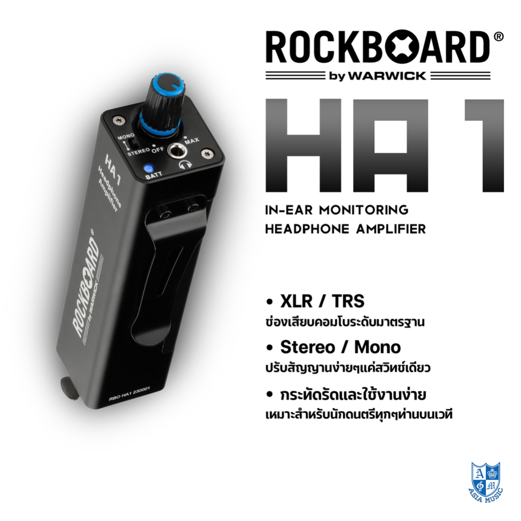 RockBoard HA 1 In-Ear Monitoring Headphone Amplifier
