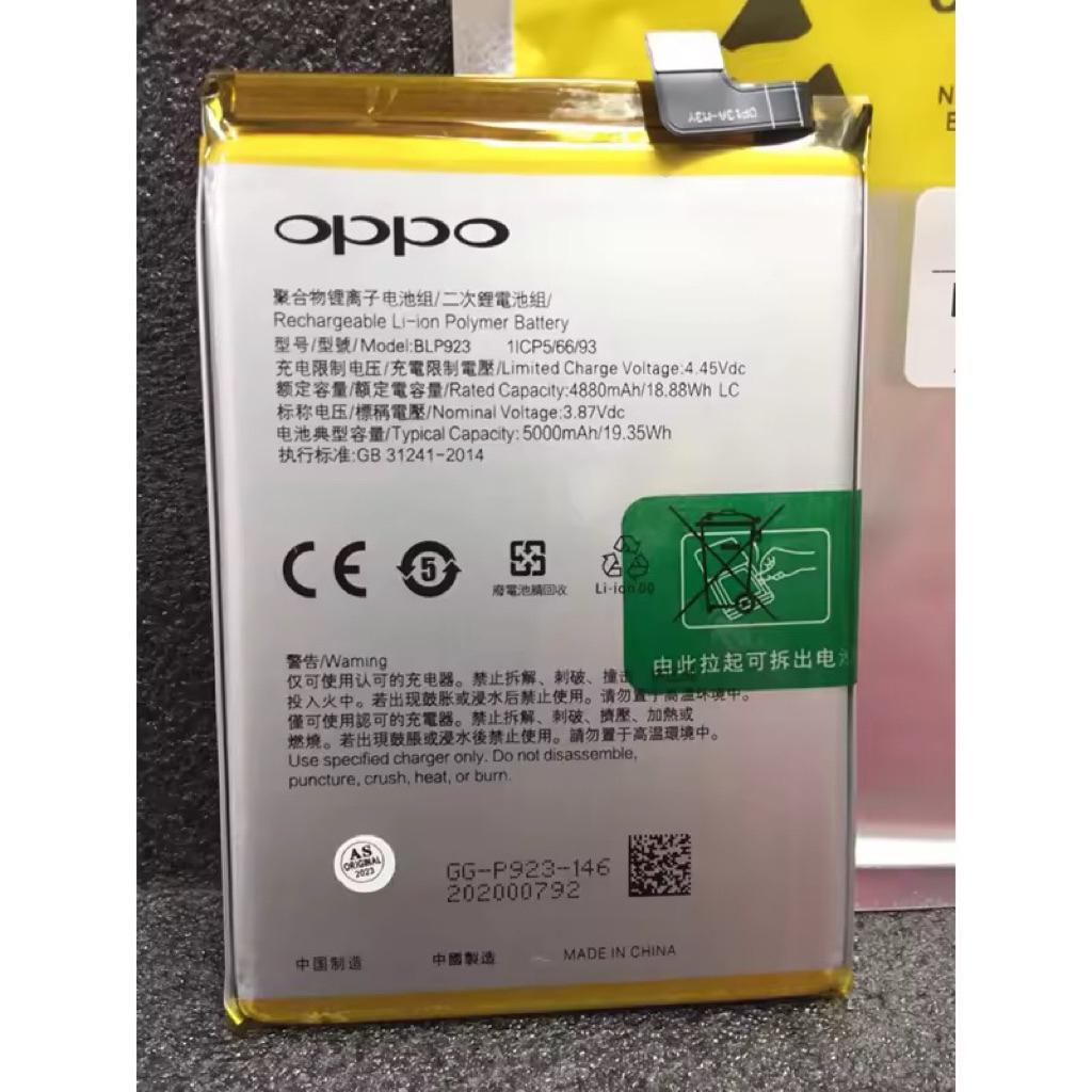 แบตเตอรี่ แท้ OPPO A78 / A57 2022 CPH2387 / A77 5G CPH2339 / A57s 2022 / A97 5G battery BLP923 5000m