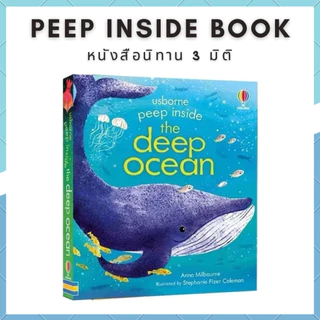 kids_thailand Usborne Peep Inside นิทานภาษาอังกฤษ หนังสือสำหรับเด็ก เสริมพัฒนาการ