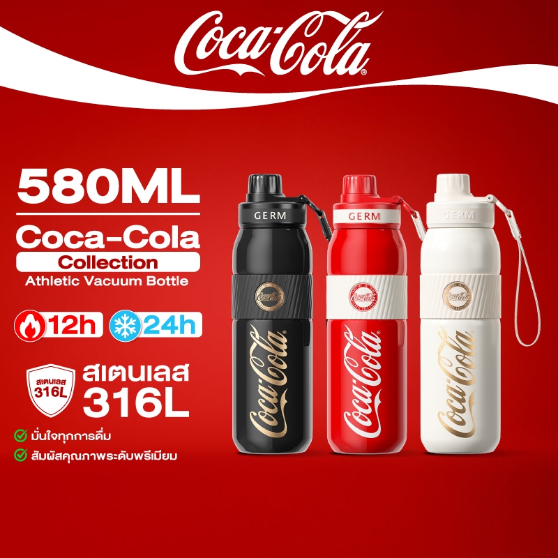 COCA COLA x GERM แก้วน้ำเก็บความเย็น 19oz กระติกน้ําร้อน ความจุขนาดใหญ่ แบบพกพา สําหรับเด็กผู้ชาย 580ml แก้วน้ำ