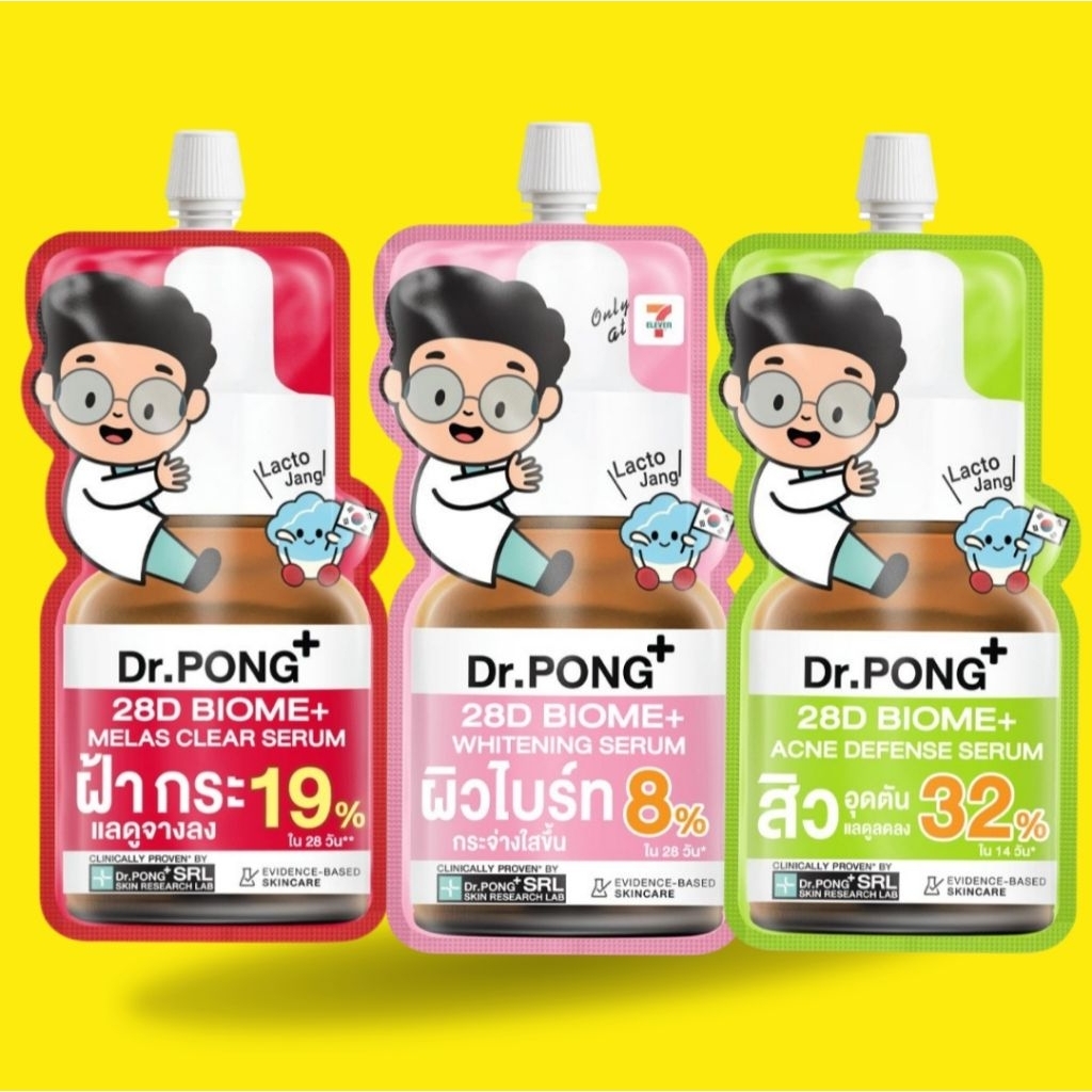 Dr.Pong acne brightening melasma serum ดอกเตอร์พงศ์ สิว ฝ้า กระ กระจ่างใส เซรั่ม 7มล