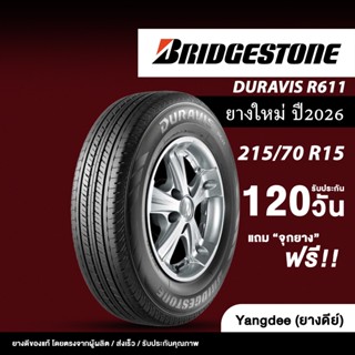 Bridgestone ขนาด 215/70R15 รุ่น DURAVIS R611 ปี2026 ยางรถยนต…