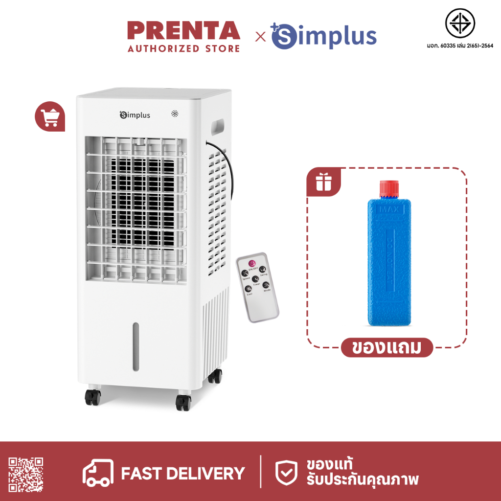 [ของขวัญฟรี!] Simplus พัดลมไอเย็น พัดลมระบายความร้อนในบ้าน ถังเก็บน้ำ 10 ลิตร รีโมทคอนโทรล พัดลมปรับอากาศ LFSH004