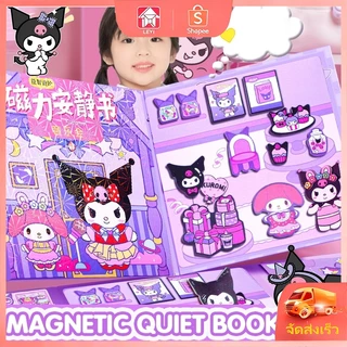 หนังสือแม่เหล็กฉากแต่งตัว DIY แฮนด์เมด 18x18cm Magnetic Quiet Book ของเล่นเพื่อการศึกษา ของขวัญเด็ก