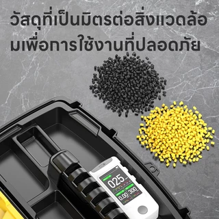 Maybuck กล่องเครื่องมือพลาสติก เหลืองดำ แบบพกพา ขนาด 10/13/15/18 นิ้ว ขนาดใหญ่แข็งแรงและทนทาน