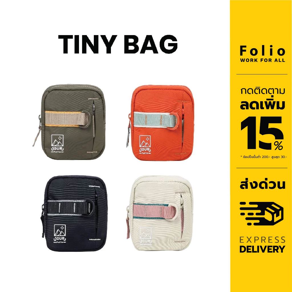 Folio : JOUR TINY BAG กระเป๋าอเนกประสงค์ ใบเล็ก ใส่ AirPods สายชาร์จ Accessory Bag วัสดุ Nylon กันละอองน้ำ -12613