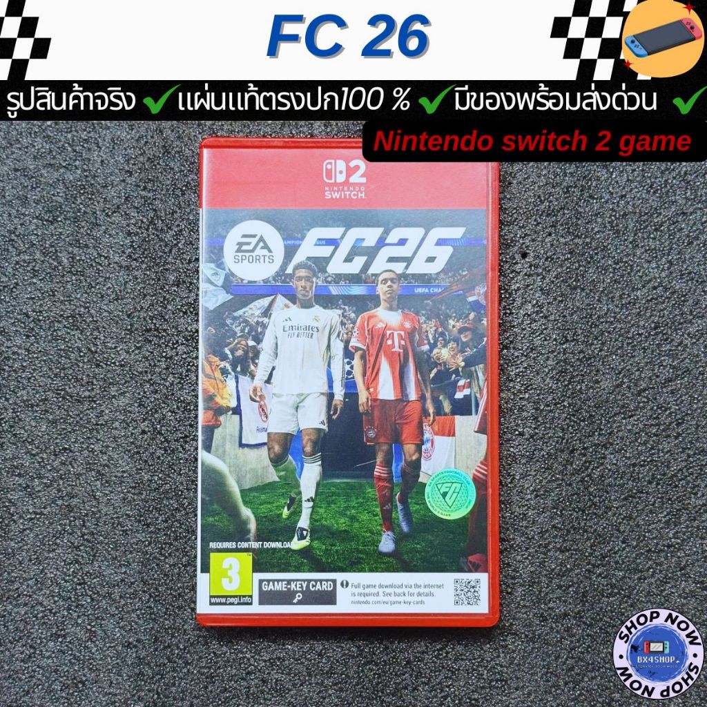 แผ่นเกมnintendo switch2 ( FC 26 ) มือ2 ของแท้ตรงปก พร้อมส่งด่วน