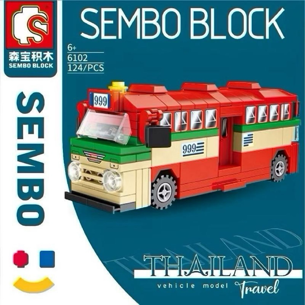 พร้อมส่ง🇹🇭 Building Blocks Sembo Block บล็อค ตัวต่อ รถคลาสสิค สาธารณะ ของขวัญ ของเล่น
