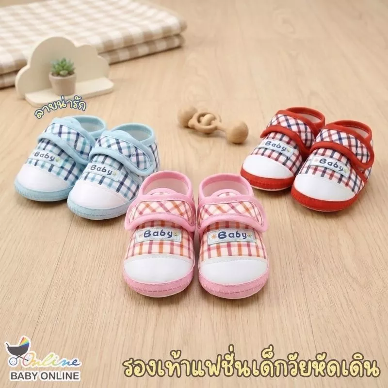 Babyonline(X082)2E2 (ส่งด่วน1วัน) รองเท้าผ้าใบแฟชั่นลายสก็อตสำหรับเด็กวัยหัดเดิน พื้นนิ่ม เบา มีกันลื่น ใส่สบาย