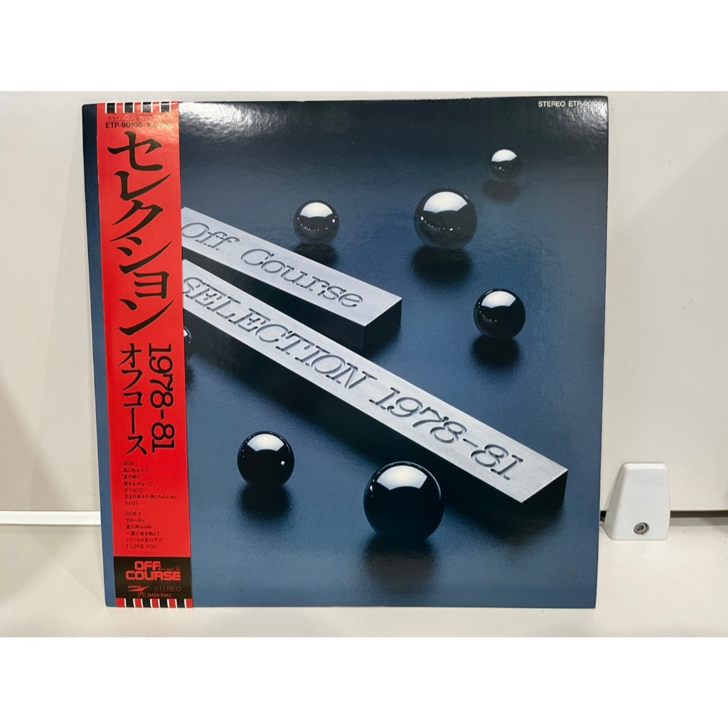 1LP Vinyl Records แผ่นเสียงไวนิล  Off Course - Selection 1978-81  (J9A3)