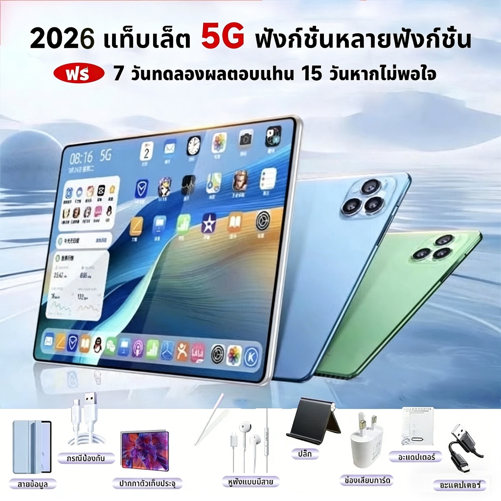 ซื้อ1แถม1  แท็บเล็ต (16GB+1TB) 5G/WiFi แท็บเล็ตจอใหญ่ 11.8นิ้ว | Andrord14 | หน้าจอ 2.5K ถนอมสายตา | แบต 10,000mAh ผลตอบ