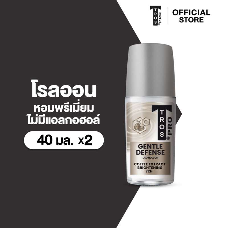 [แพ็ค2] TROS ทรอส โปร ดีโอ โรลออน เจนเทิล ดีเฟนซ์ 40 มล. x2, สีขาว