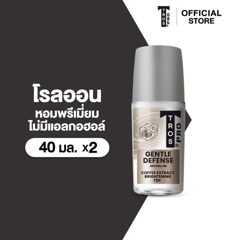 [แพ็ค2] TROS ทรอส โปร ดีโอ โรลออน เจนเทิล ดีเฟนซ์ 40 มล. x2, สีขาว