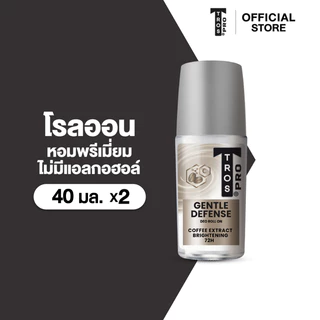 [แพ็ค2] TROS ทรอส โปร ดีโอ โรลออน เจนเทิล ดีเฟนซ์ 40 มล. x2, สีขาว