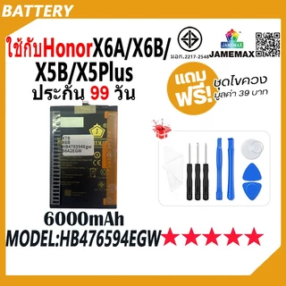 JAMEMAX แบตเตอรี่ ใช้กับHuawei Honor X6B Battery X6A / X6B / X5B / X5Plus Model HB476594EGW ฟรีชุดไขควง hot!!!（6000mAh）