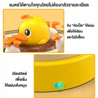 Hali ของเล่นเป็ดเด้งสีเหลืองสำหรับเด็ก, จานหมุนเด้งสำหรับเด็ก, ของเล่นเสริมสมาธิสำหรับเด็ก Bouncing duckling toy