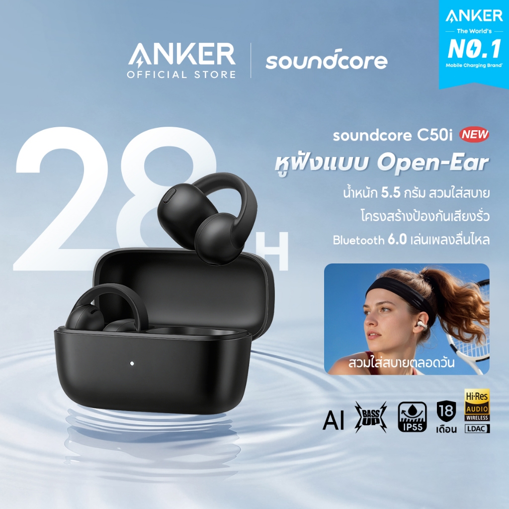 [NEW] Soundcore C50i Flexible and Comfortable Clip-On Earbuds หูฟังบลูทูธไร้สาย หูฟังไร้สาย หูฟังบลูทูธ กันน้ํา