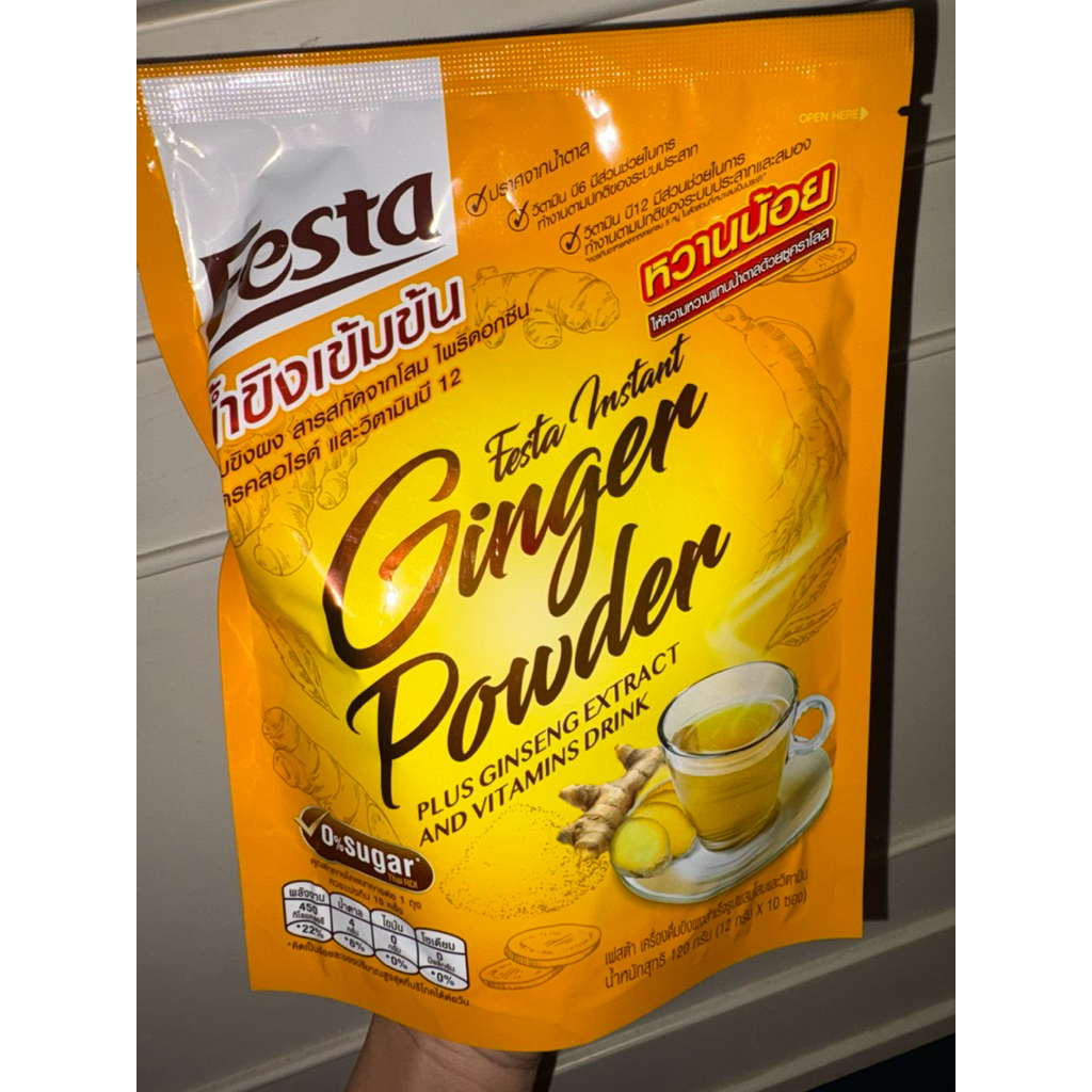 พร้อมส่ง Festa ginger powder 0% sugar 120 กรัม 10 ซอง น้ำขิงผง